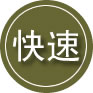 杜集区24小时道路救援