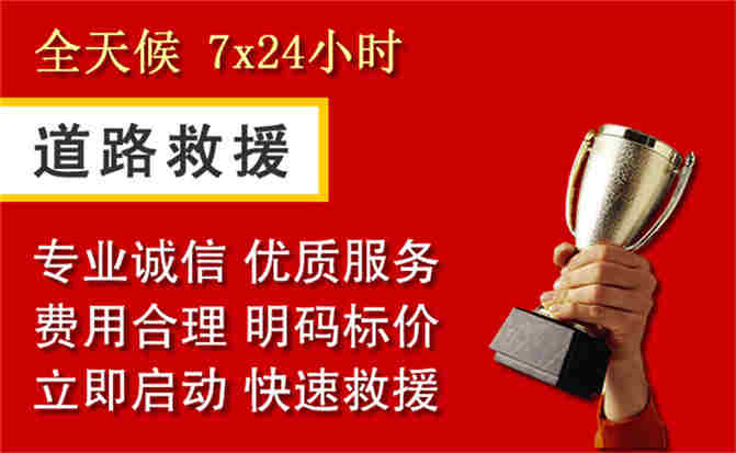 2026年秋季雨水偏多，杜集区道路救援面临多重运营难题分析