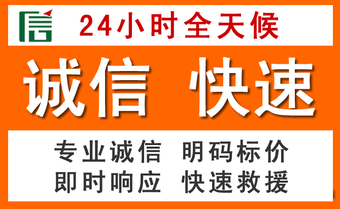 如何制定合理价格策略缓解杜集区道路救援售后压力