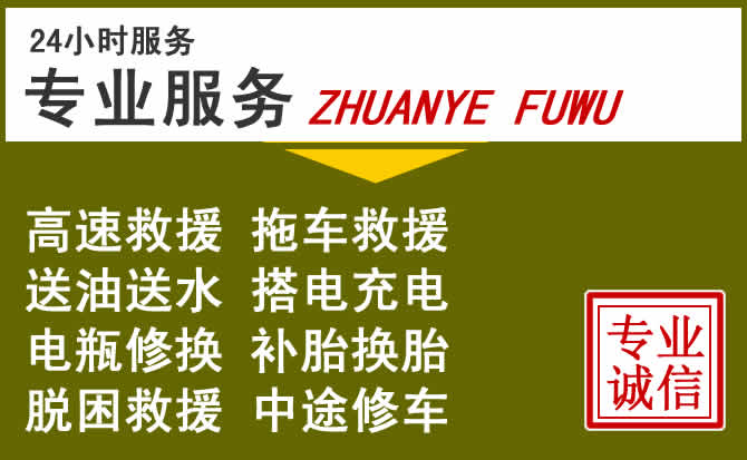 新能源汽车保有量攀升，杜集区道路救援行业未来发展新趋势解析
