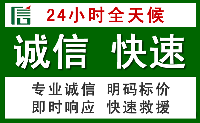 杜集区道路救援 杜集区汽车救援